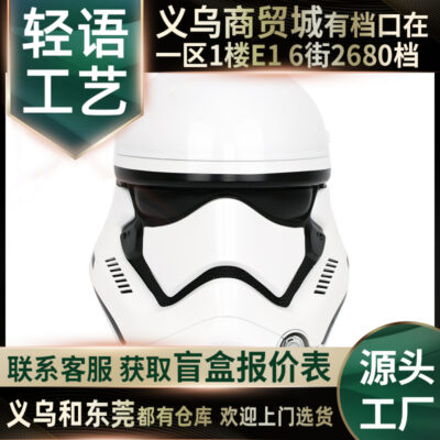 Hồng Kông CAMINO Chiến Tranh Giữa Các Vì Sao Trắng Lính Bộ Sưu Tập Giới Hạn Chính Hãng Mũ Bảo Hiểm 1:1 Loa Bluetooth Không Dây Âm Thanh