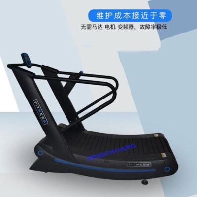 Nhà máy cung cấp trực tiếp máy chạy bộ không cắm điện máy chạy bộ không chạy bộ theo dõi bề mặt cong không hỗ trợ máy chạy bộ