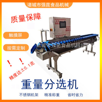 Trái cây có múi Máy phân loại trọng lượng tự động Móng gà Máy phân loại kích cỡ hàu Máy phân loại tôm càng