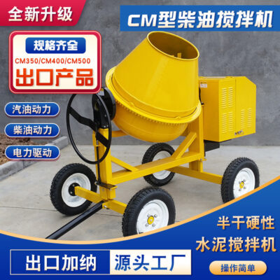 Máy trộn bê tông xi lanh Zhongjin 350L mô hình xuất khẩu máy trộn diesel máy trộn di động