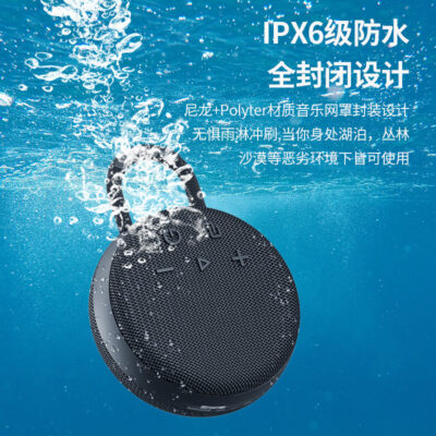 Loa Bluetooth Zealot S77 mới loa siêu trầm ngoài trời chống nước 7 cấp di động IPX7 ngoại thương âm thanh nhỏ