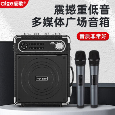 bài hát tình yêu s55 loa di động di động vũ điệu vuông âm thanh di động âm thanh di động