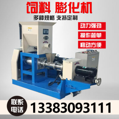 Dây chuyền sản xuất máy đùn thức ăn cho cá Nuôi trồng thủy sản hoàn toàn tự động Thức ăn cho mèo cưng Máy thức ăn cho chó Máy thức ăn viên nhỏ