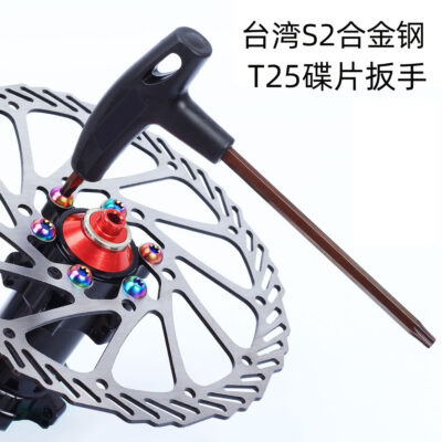 T25 mận cờ lê xe đạp phanh đĩa phanh đĩa đĩa vít lắp đặt và tháo gỡ cờ lê xe đạp dụng cụ