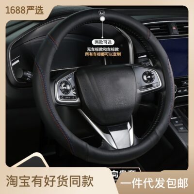 Xe Mới Bọc Vô Lăng Nội Thất Ô Tô Cung Cấp Xe Ô Tô Da Napa Tay Cầm Ô Tô Bao Thoáng Khí Bốn Mùa Đa Năng