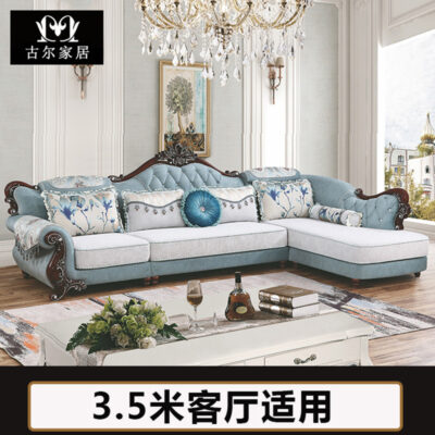 Sofa phong cách châu Âu mới kết hợp phòng khách căn hộ nhỏ đẹp sang trọng công nghệ giặt không cần vải chạm khắc ghế dài sofa vải màu xanh