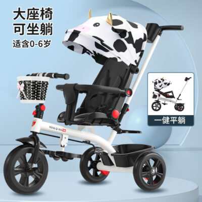 Xe ba bánh trẻ em có thể gập lại Trẻ sơ sinh 1-3 tuổi và trẻ nhỏ có thể ngồi và ngả xe đẩy xe đạp xe đẩy em bé