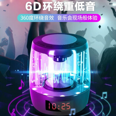 Loa Bluetooth phát sáng loa cảm ứng thay đổi màu âm thanh báo động đèn LED đầy màu sắc vỗ nhẹ sê-ri loa toàn tần