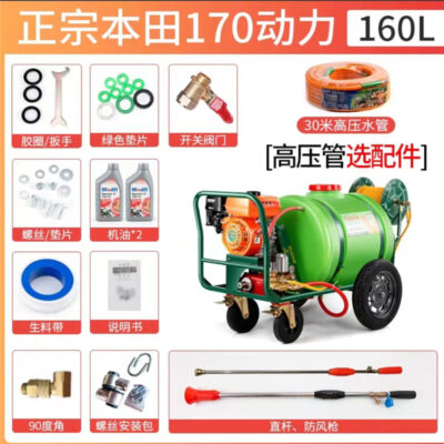 Máy phun cao áp đẩy tay 100 200 lít máy phun khử trùng di động phun cao áp phủ xanh sân vườn