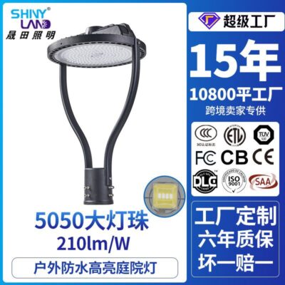 Nhà máy cung cấp trực tiếp UFO đèn công nghiệp và khai thác mỏ đèn sân vườn đèn công viên đầu bãi cỏ biệt thự đèn chiếu sáng ngoài trời đèn sân vườn