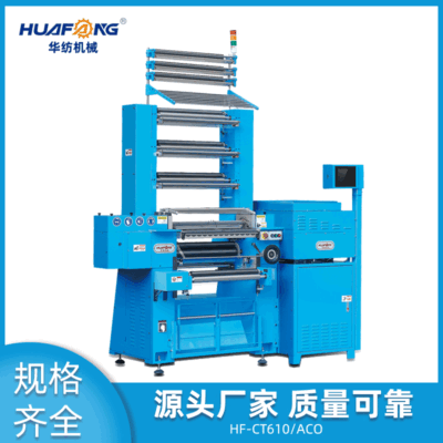Nhà máy thiết bị dệt máy tính hoàn toàn tự động máy móc tốc độ cao dây đai thể thao Dây đai Velcro máy băng máy dệt kim