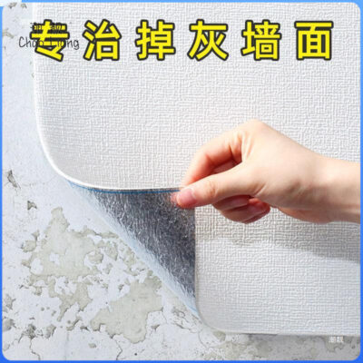 3d nhãn dán tường ba chiều tắt tường màu xám giấy dán tường tự dính chống thấm nước chống ẩm chống nấm mốc vải dán tường phòng ngủ giấy dán tường ấm áp