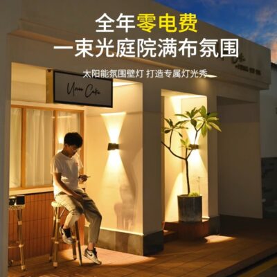 Đèn tường ngoài trời năng lượng mặt trời hàng rào phong cảnh bầu không khí đèn trang trí sân vườn đèn biệt thự ngoài trời sân vườn máy giặt tường chống thấm nước đèn