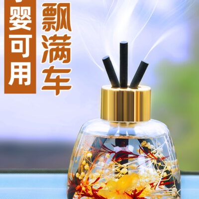 Nước hoa ô tô Máy khuếch tán hương thơm ô tô Vật trang trí Trang trí Chất khử mùi Đồ dùng ô tô Loại ghế Nam Hương thơm nhẹ ô tô