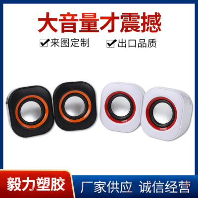 Máy tính có dây âm thanh USB máy tính để bàn máy tính xách tay mini máy tính để bàn văn phòng tại nhà loa siêu trầm YL-800