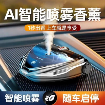 Thông Minh Mới Xịt Thơm Xe Ô Tô Ký Nước Hoa Một Nước Hoa Ô Tô Nước Hoa Ô Tô Tặng Vật Trang Trí