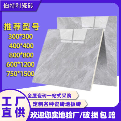 Gạch Ceramic 800X800 Toàn Thân Đá Cẩm Thạch Lát Sàn Nhà Tắm Vệ Sinh Cầu Thang Sàn Phòng Khách Gạch Bán Buôn