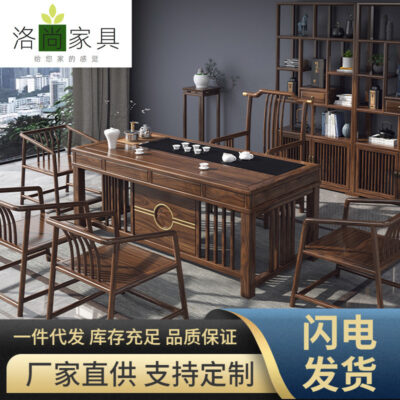 Bàn trà kiểu Trung Quốc mới và ghế kết hợp gỗ nguyên khối đơn giản hiện đại mặt trời mọc Thiền trà đạo nhà sản xuất Bàn trà kung fu bán buôn