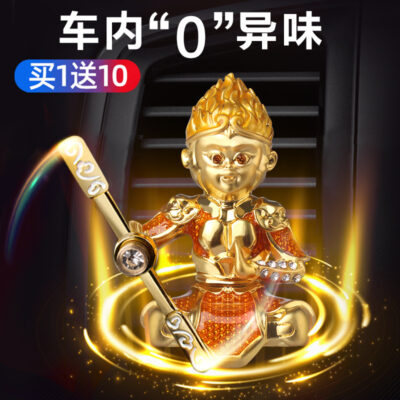 Máy Khuếch Tán Tinh Dầu Ô Tô Lỗ Thông Khí Nước Hoa Phụ Kiện Nội Thất Ô Tô Hương Thơm Ô Tô Dưỡng Ô Tô Tiếp Liệu Nổ