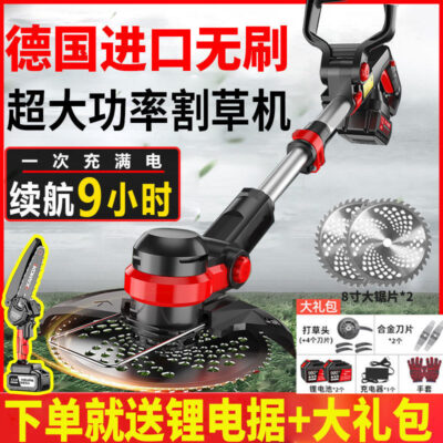 Máy cắt điện Lithium Đức điện có thể sạc lại hộ gia đình nhỏ nông nghiệp vườn cây ăn trái máy cuốc thay mặt cho AliExpress
