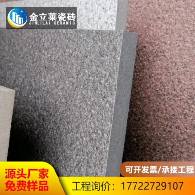 Gạch đá lát sân ngoài trời 600300 chống đông chống trượt chống mài mòn đá granit thạch anh dày gạch vuông