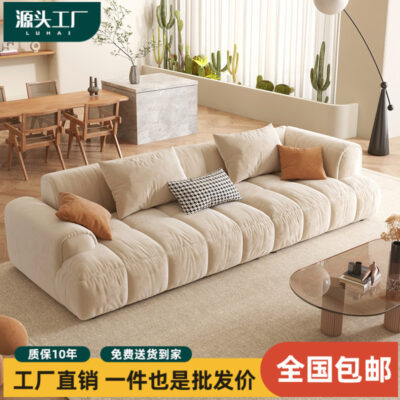 Sofa gió màu kem phòng khách căn hộ nhỏ đơn giản phong cách Nhật ins lưới đỏ ba người kết hợp hàng thẳng sofa vải phồng