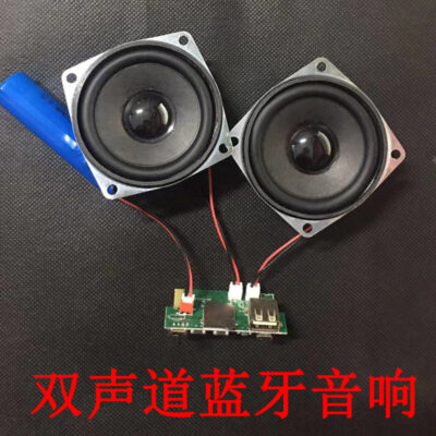 Âm Thanh Bluetooth Module Thu Cũ Bộ Khuếch Đại Công Suất Âm Thanh Thay Đổi Loa Đôi Tự Làm Bộ Khuếch Đại Công Suất Bảng Mạch Đèn Lồng