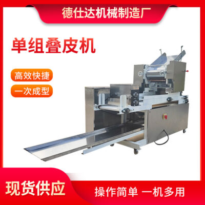 Cung cấp máy xếp tổ hợp hoàn toàn tự động dùng cho máy làm bánh phở, máy làm bánh bao, máy làm da giật, bánh tráng mỏng giòn