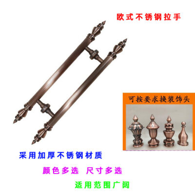 Tay nắm cửa kính bằng thép không gỉ phong cách cổ điển Châu Âu Tay nắm cửa bằng gỗ phong cách Châu Âu vương miện, hoa sen, đầu mướp tùy chọn