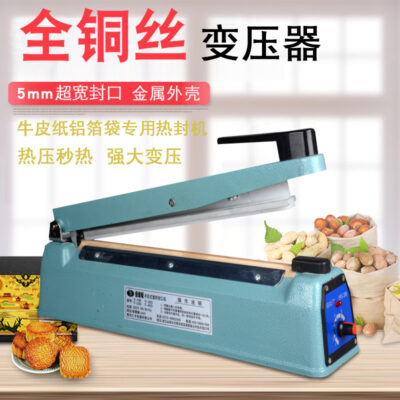 Máy ép nhiệt bằng tay đa năng 5mm giấy kraft không dệt nhựa lá nhôm Máy bọc kín thực phẩm nhỏ Máy bọc kín