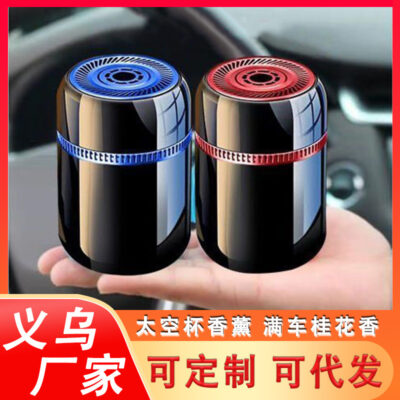 Nước hoa ô tô xe hơi thơm khử mùi ô tô trang trí trang trí làm mát không khí rắn balm hương thơm lâu dài