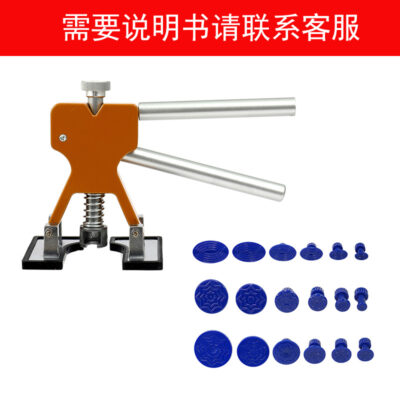 Công cụ sửa chữa vết lõm ô tô thân tấm kim loại puller gói công cụ sửa chữa vết lõm