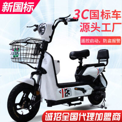 Cougar bean xe điện Jinying mới tiêu chuẩn quốc gia xe đạp điện ắc quy xe 48V nhà máy sản xuất xe hai bánh bán buôn các nhà sản xuất