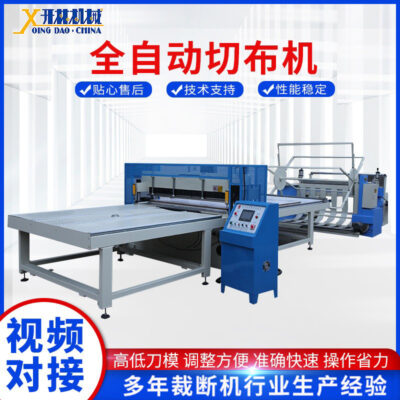 Kính vải cắt hộp máy cắt thẻ màu nhà sản xuất máy cắt vải cung cấp máy cắt vải tự động