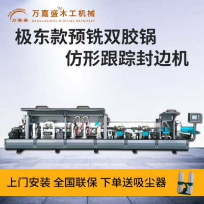 Máy dán cạnh tự động Dajidong máy móc chế biến gỗ bảng nội thất tủ bảng điều khiển cửa gỗ PUR keo đôi nồi máy dán cạnh