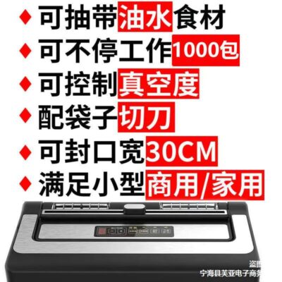 Máy hút chân không máy đóng gói thực phẩm lá xanh gia đình thương mại máy hút chân không nhỏ tự động sử dụng kép khô và ướt