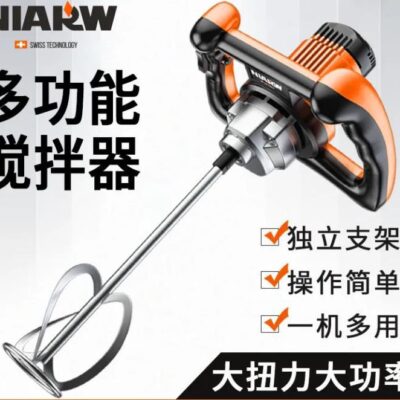 Máy trộn bột trét trang trí công trường xây dựng dụng cụ trộn tro xi măng sơn đập máy tro công suất cao
