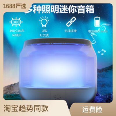 Bán buôn thẻ plug-in di động công suất thấp âm thanh nổi chất lượng cao chiếu sáng nhiều màu loa bluetooth mini không dây bán buôn