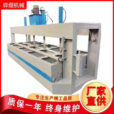 Ván ép nhiều lớp máy ép nóng veneer tự động phủ keo chống cháy bảng dán máy cửa trượt nội thất máy móc chế biến gỗ