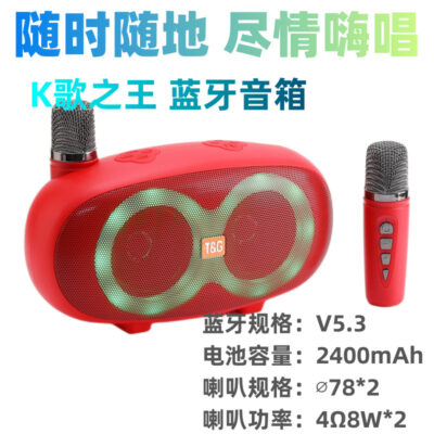 Mới Âm Thanh Bluetooth TG542DK Micro Kép Nhà KTV Micro Không Dây Di Động Âm Thanh Tất Cả Trong Một Máy