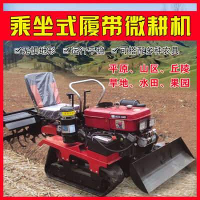 Bánh xích đi xe máy xới vi mô ruộng lúa nhỏ dẫn động bốn bánh cánh đồng nhà kính ruộng đất rừng rãnh gieo hạt máy xới quay nông nghiệp