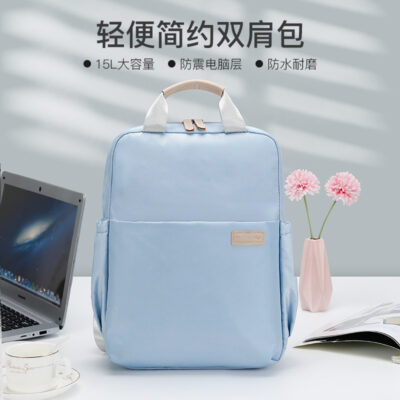 Ba lô bé gái mềm mại đơn giản của Nhật Bản tươi mát và ngọt ngào cặp học sinh trung học nữ thời trang giản dị ba lô nhẹ