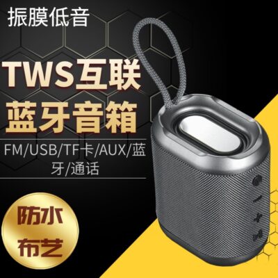 2022 loa bluetooth mới ngoài trời loa siêu trầm chống thấm nước thẻ vải loa màng ngăn cuộc gọi FM loa bluetooth