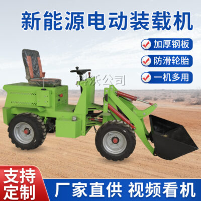 Động cơ diesel nhỏ bốn bánh xe nâng nhỏ công trường kỹ thuật ủi rác nông nghiệp máy xúc điện loại bỏ phân trang trại