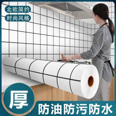Giấy dán tường chống thấm nước, chống dầu, chống cháy, tự dính, chịu nhiệt cao, chống bám bẩn, tủ bếp, mặt bàn, bán buôn giấy dán tường dày