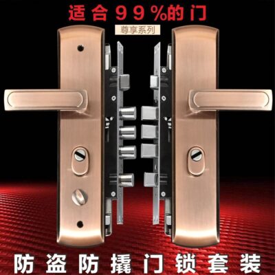 Khóa cửa Chống Trộm Bộ Dày Tay Cầm Thân Khóa Đa Năng Hộ Gia Đình Khóa cửa Gỗ Chắc Chắn Khóa cửa Cơ Khóa cửa