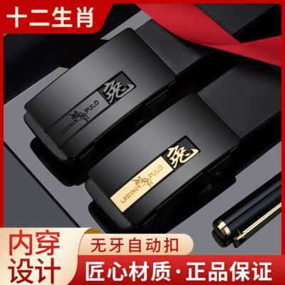 Thắt Lưng Nam Sỉ Mùa Xuân 2023 Mới 12 Cung Hoàng Đạo Thắt Lưng Nam Khóa Tự Động Thư Paul