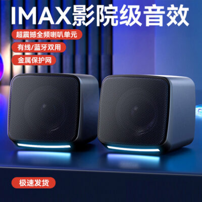 Âm thanh máy tính mới xuyên biên giới máy tính để bàn máy tính xách tay loa nhỏ có dây loa siêu trầm để bàn một mảnh