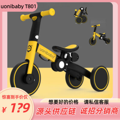 Xe thăng bằng Uonibaby xe đạp 3 bánh trượt trẻ em 1-2-3 tuổi không bàn đạp trượt 2 trong 1