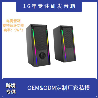 Thời Trang Năm 2023 Xuyên Biên Giới Phong Cách Hot Máy Tính Loa Máy Tính Để Bàn Komeng Chen COMA1 Xuyên Biên Giới Phong Cách Hot Chức Năng Bluetooth Nhà